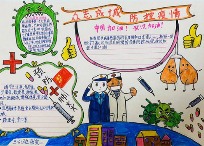 疫情下的家居生活作文，2020疫情居家生活作文