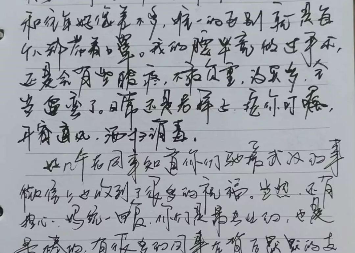 疫情期间的家教生活免费阅读下载，疫情期间的家庭