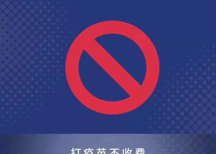 葫芦岛疫情最新消息轨迹，葫芦岛疫情最新数据消息