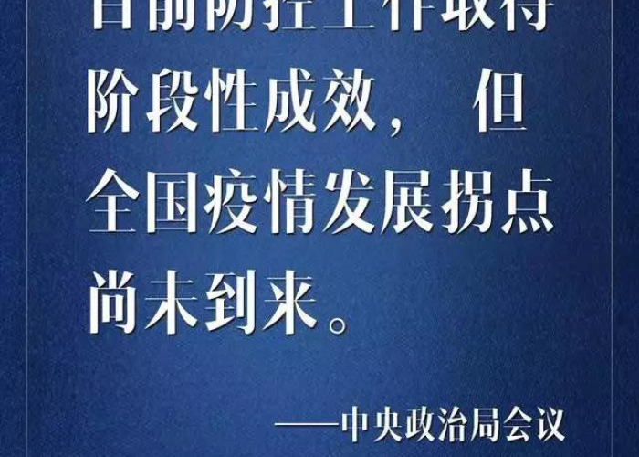 突然疫情来临的句子，突然疫情来临的句子怎么写