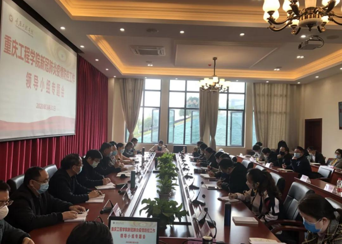 重庆疫情最新情况，重庆疫情最新情况封城了吗