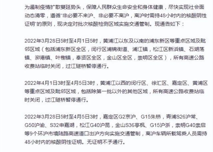 疫情最新数据重庆今天新增，重庆最新役情通报