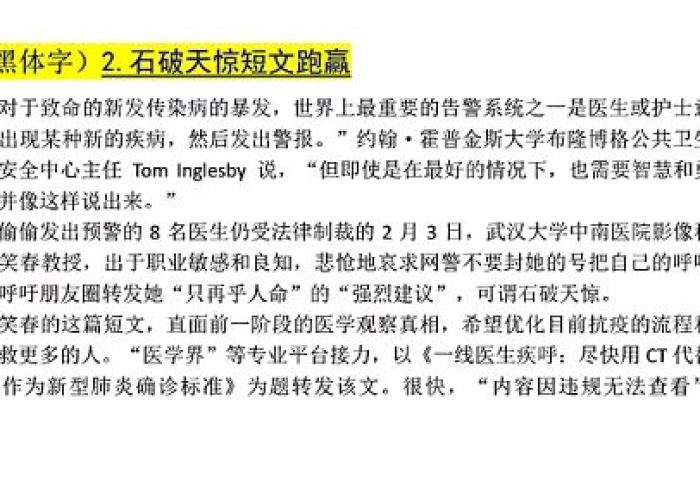 疫情下的家庭生活作文，疫情下我的家