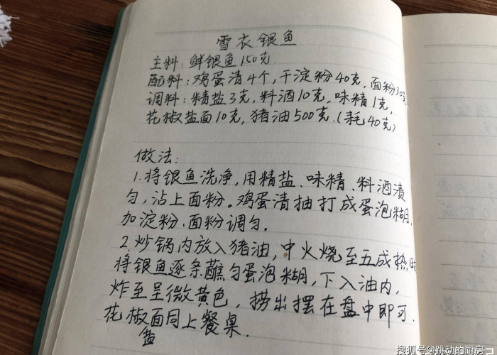 疫情下的家庭生活作文，疫情下我的家