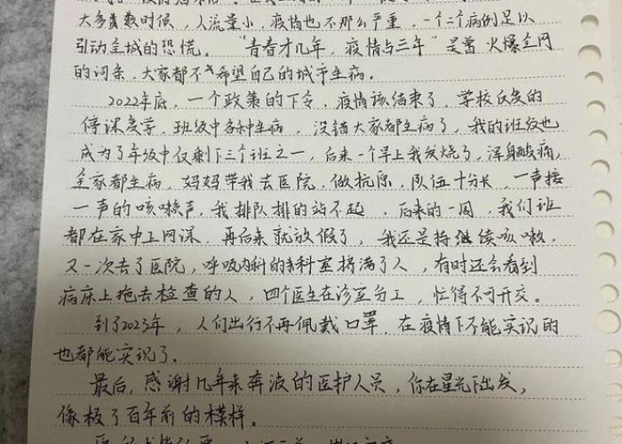 疫情下的家庭生活作文，疫情下我的家