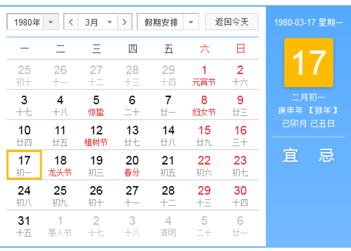 疫情三年是哪三年阳历还是阴历，疫情3年能结束吗