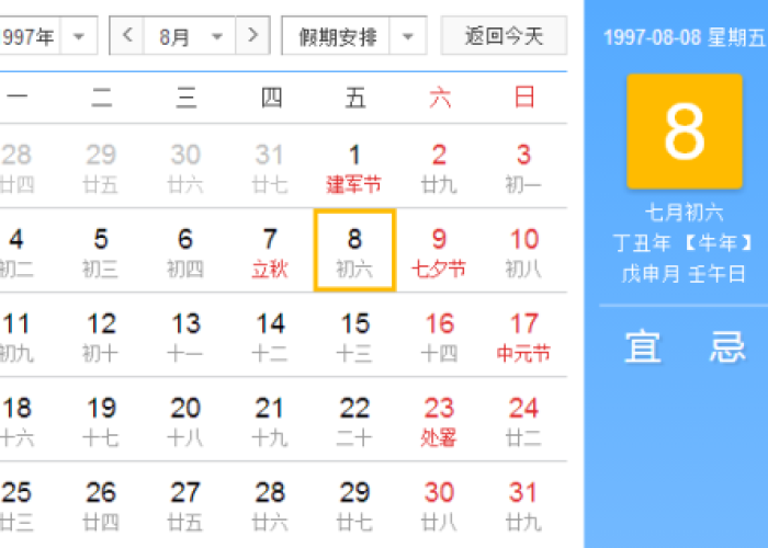 疫情三年是哪三年阳历还是阴历，疫情3年能结束吗