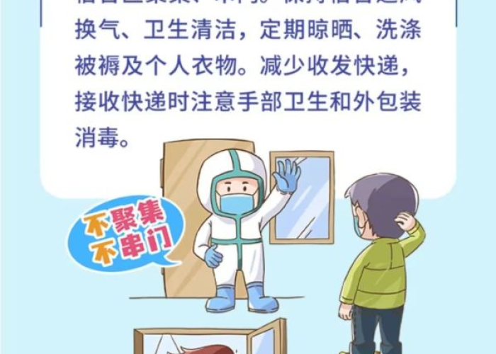 疫情下的家教生活最新话，2020疫情期间我的家教好故事