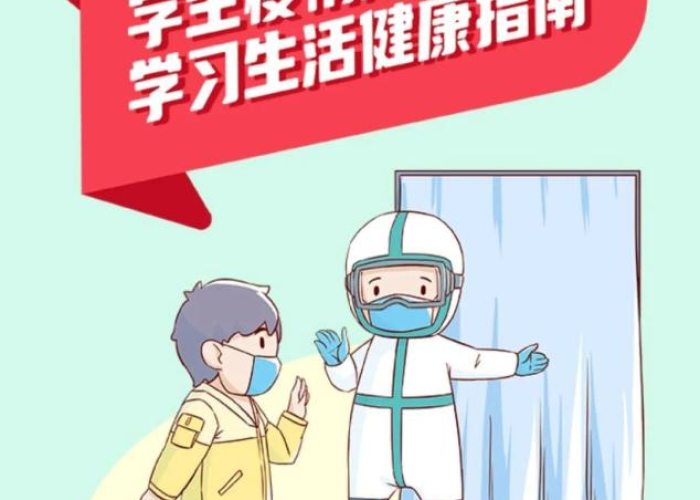 疫情下的家教生活最新话，2020疫情期间我的家教好故事