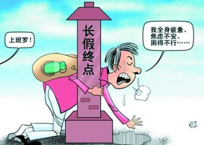 感觉疫情过后人心变了，疫情过后人的心态