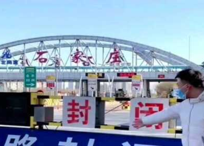 石家庄疫情结束了吗，石家庄疫情结束了吗现在