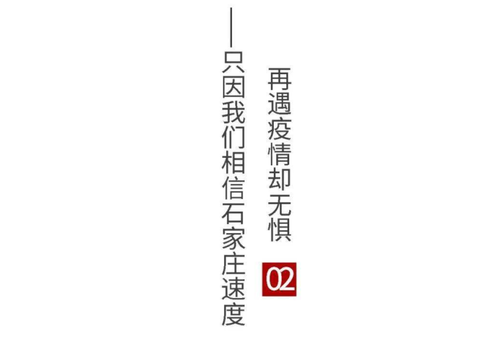 石家庄疫情结束了吗，石家庄疫情结束了吗现在