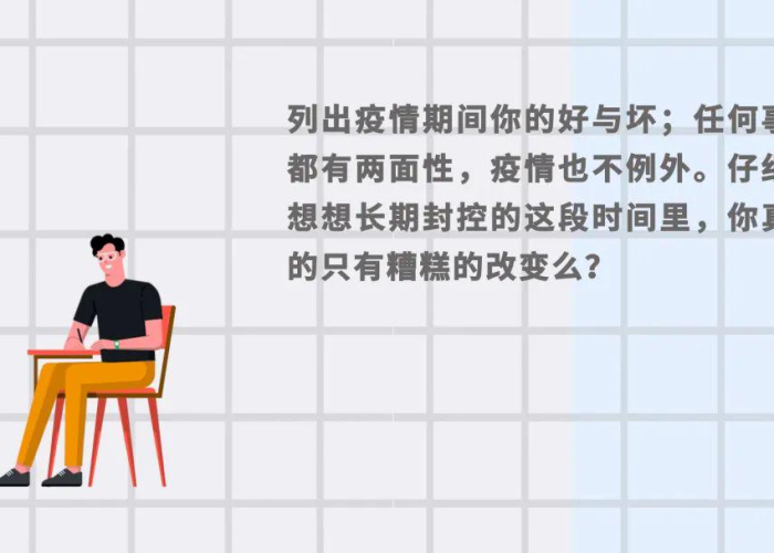 疫情后抑郁了，疫情期间抑郁了怎么办