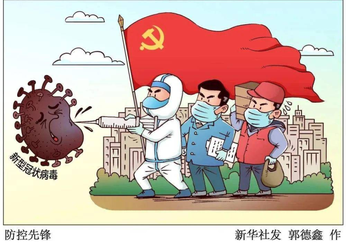 疫情什么开始结束，疫情什心时候结束