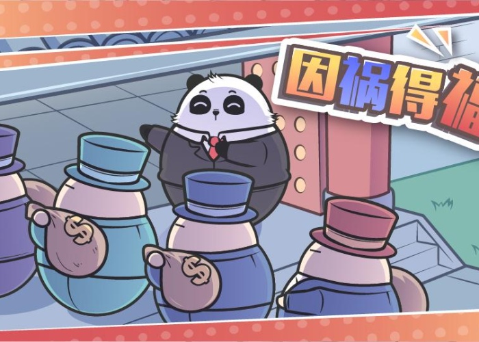 三年疫情两年灾难，三年疫情两年灾难一年妖 什么意思