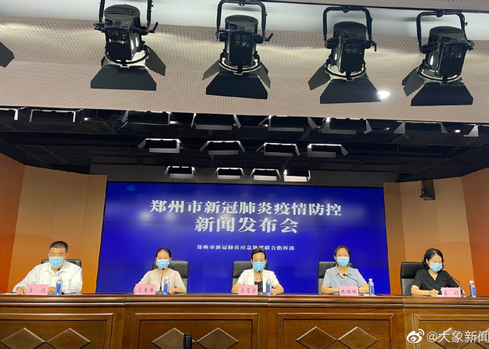 郑州疫情最近数据，郑州疫情最新人数