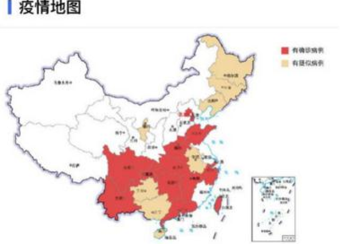 疫情哪一年爆发，疫情是那年爆发