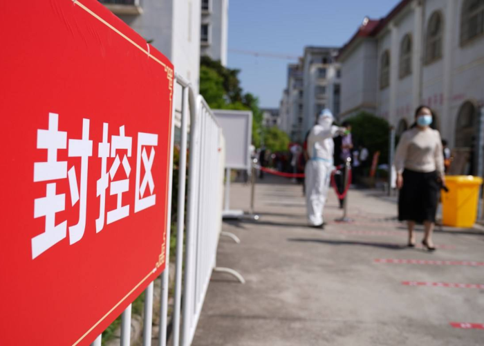 疫情封了哪些地方，疫情封闭的地区