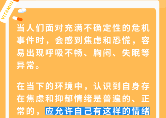 疫情期间家教生活采恩，疫情期间家教生活采恩文案