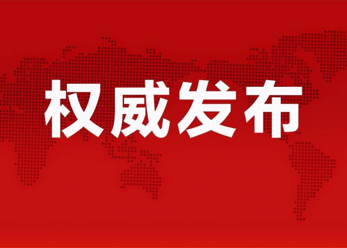 贵州最新疫情最新消息全国，贵州最新疫情最新消息各省