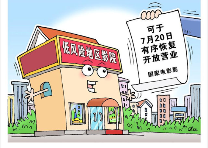 疫情什么时候可以开放了呢，疫情什么时候可以开放了呢现在
