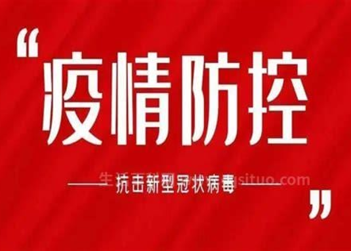新冠疫情什么时候结束2024，新冠疫情什么时候结束恢复正常