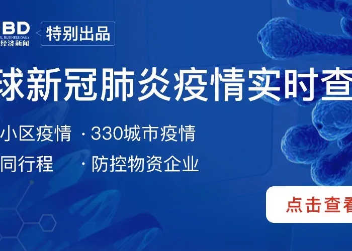 新冠肺炎疫情是哪一年发生的，新冠肺炎疫情是哪一年发生的事情