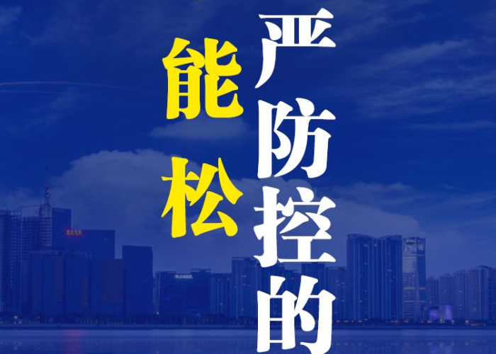 新冠肺炎疫情是哪一年发生的，新冠肺炎疫情是哪一年发生的事情