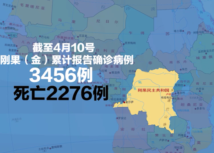 非洲疫情叫什么，非洲国家的疫情
