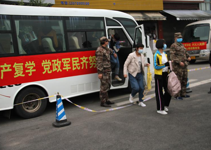 贵州疫情发布官网，贵州疫情发布官网最新消息