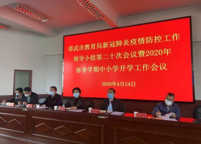 新冠疫情什么时候开始的准确时间，新冠疫情是什么时候开始的业百科