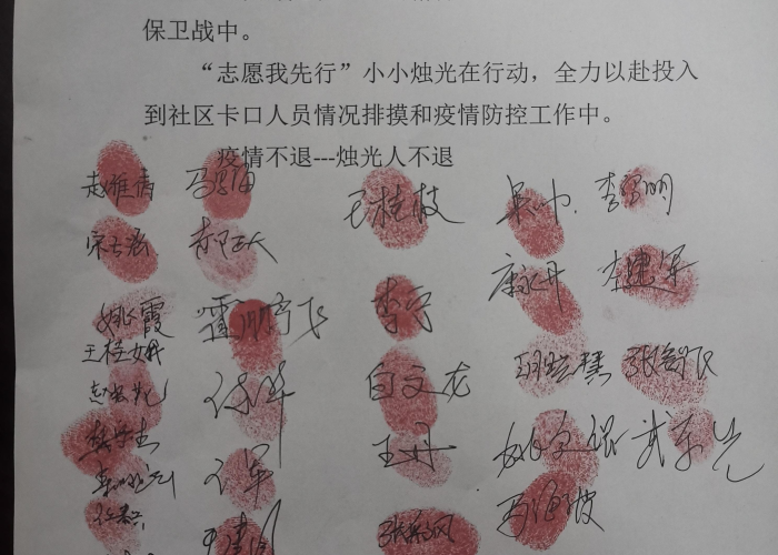 疫情防控结束时间是几月几日，疫情防控工作什么时候结束?