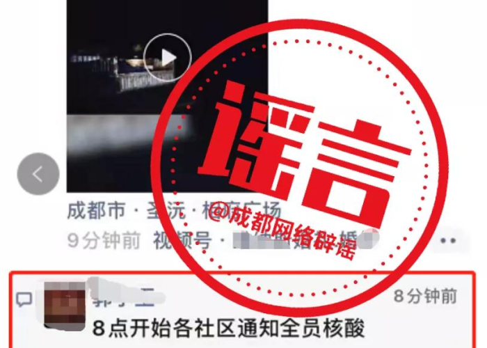 重庆疫情最新消息新增病例，重庆疫情最新发布