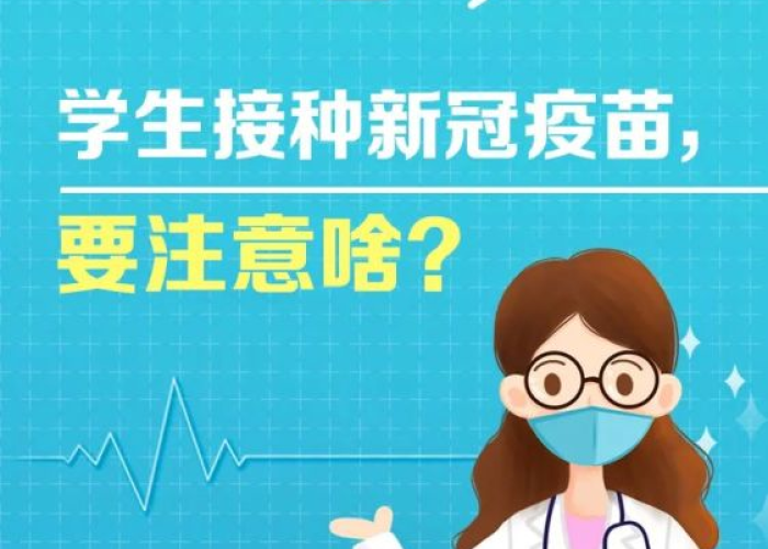 新冠疫情什么时候能够结束，新冠疫情什么时候能结束呢