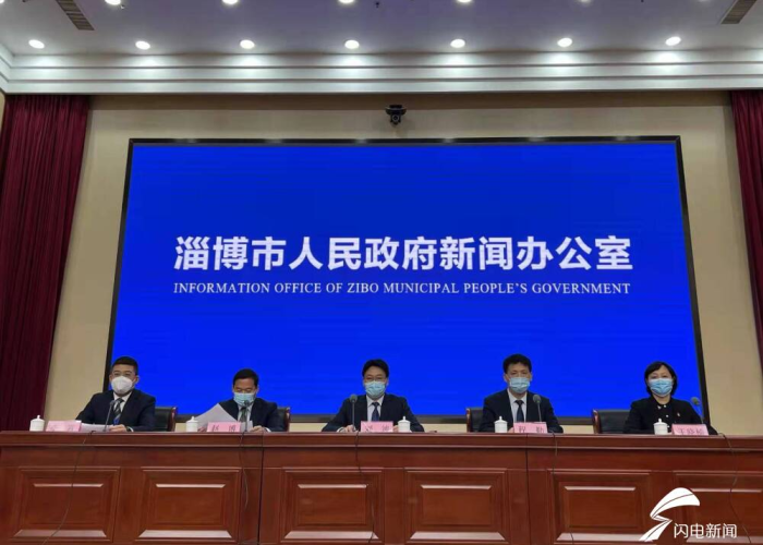 淄博疫情通报最新，淄博疫情通报最新消息