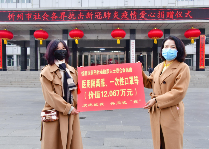 疫情是哪一年解封的，新冠疫情是哪一年解封的