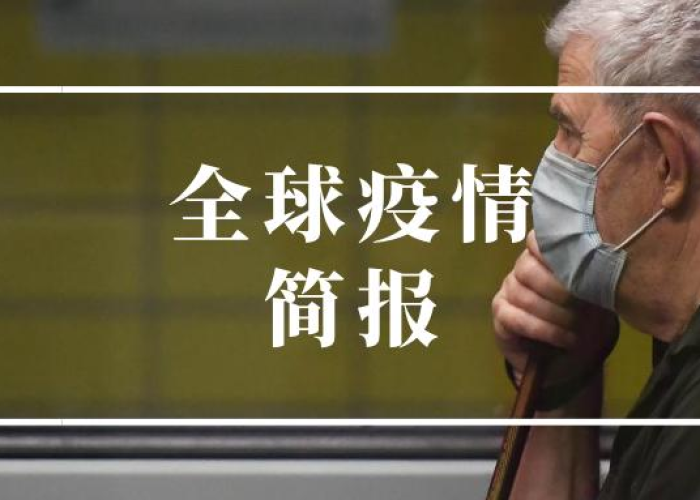 疫情最新消息死亡数据，疫情最新消息死亡数据查询