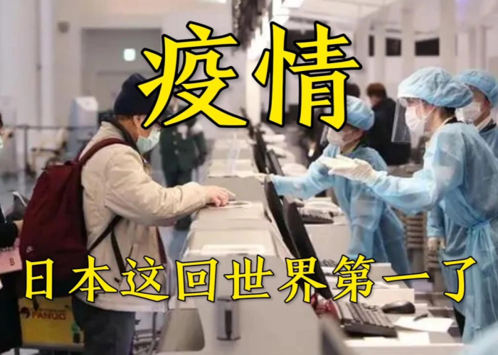 上一次疫情是什么时候，上一次疫情是什么时候结束的