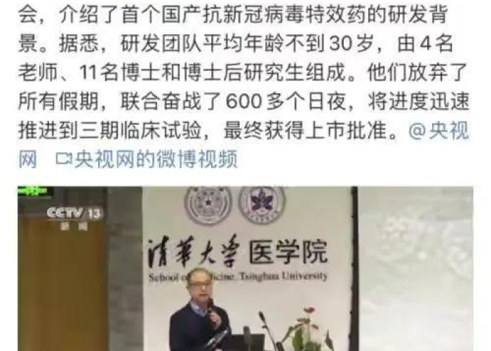 上一次疫情是什么时候，上一次疫情是什么时候结束的