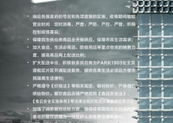 疫情开始时间是哪一年，疫情开始时间是哪一年的春节
