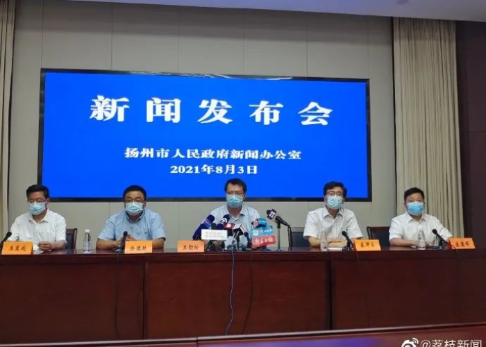 贵州疫情最新通报今天新闻，贵州疫情最新通报今天新闻联播