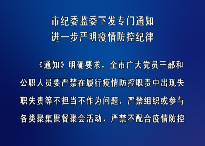 贵州疫情最新通报今天新闻，贵州疫情最新通报今天新闻联播