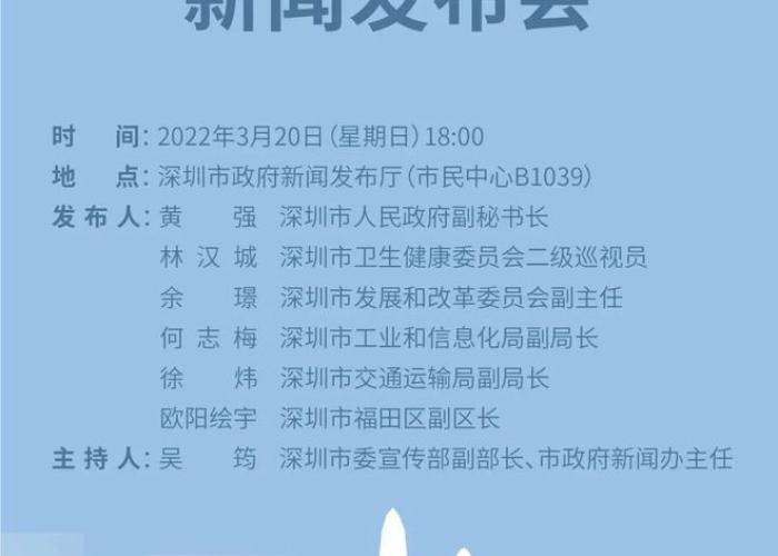 贵州疫情最新通报今天新闻，贵州疫情最新通报今天新闻联播