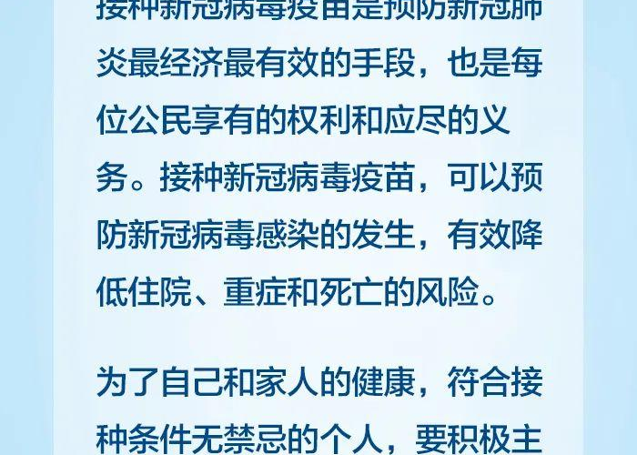 淄博疫情防控最新规定，淄博疫情防控最新规定公告