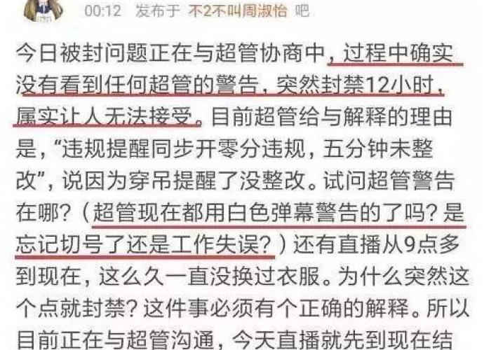 2024年12月疫情又开始了吗，2025封城时间已定