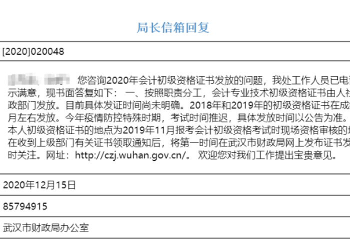 武汉疫情结束时间表，武汉疫情结束时间是几号2021