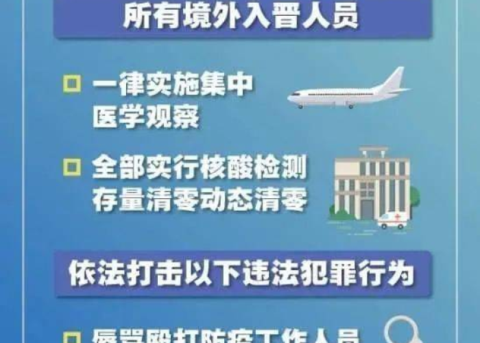 疫情国门什么时候解禁，疫情什么时候解除境外入境