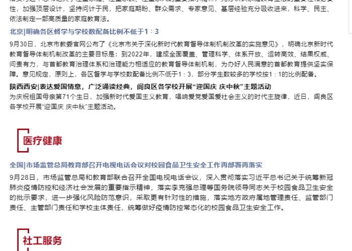 甘肃疫情最新数据统计图，甘肃疫情最新动态图