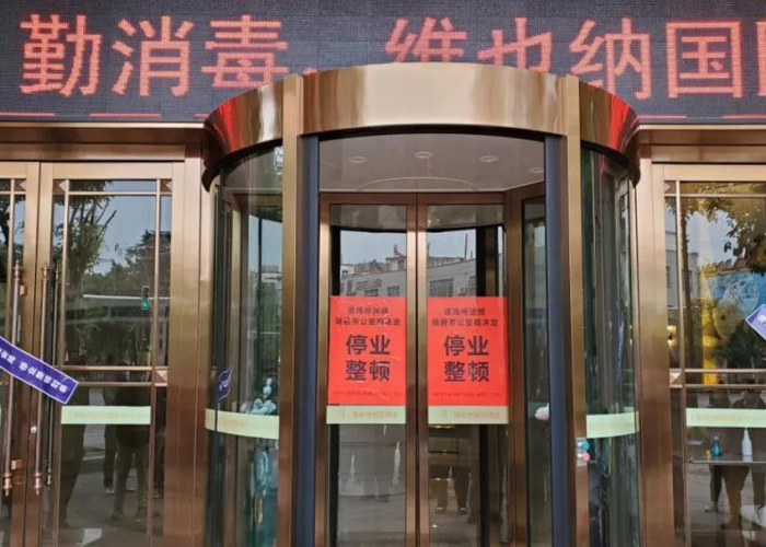 瑞丽疫情几号开始，瑞丽疫情今天第几天