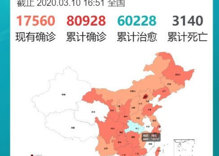 疫情地图浅蓝色代表什么，疫情地图浅蓝色是什么意思